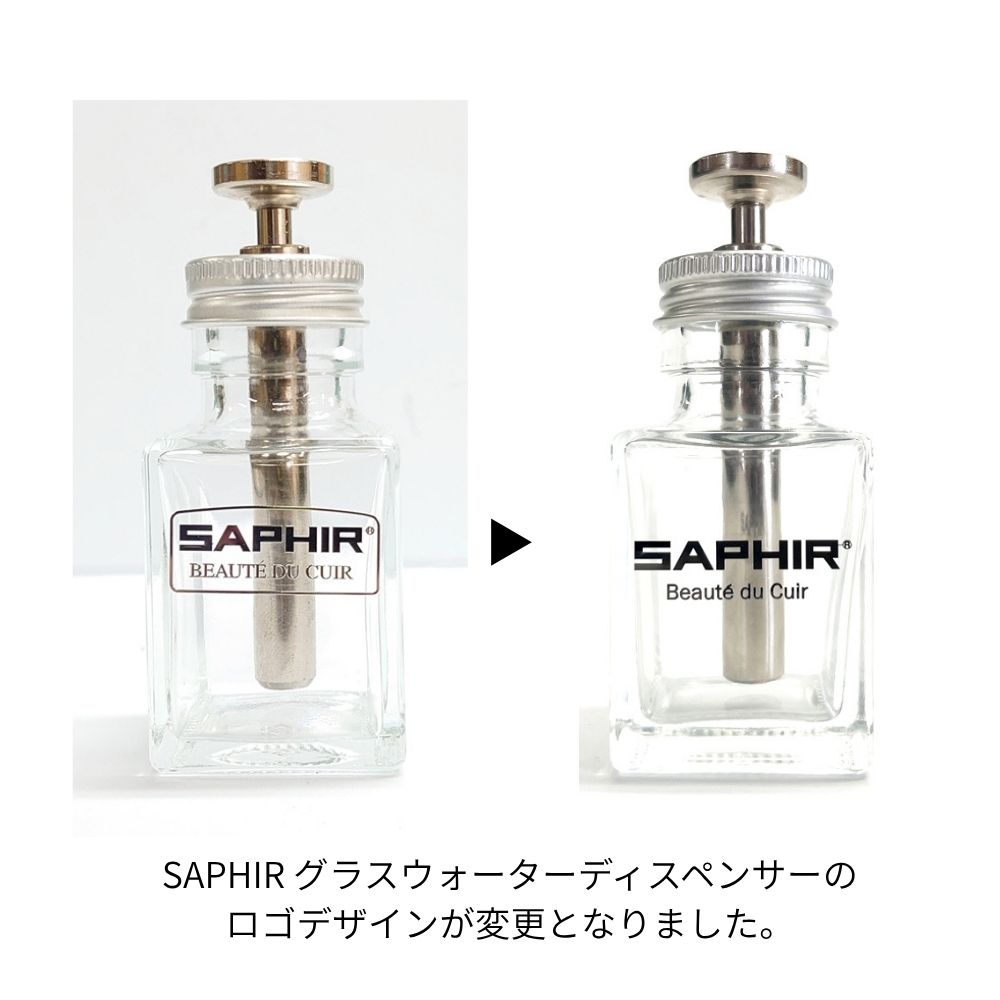 SAPHIR（サフィール）グラスウォーターディスペンサー / ShoesLife Store