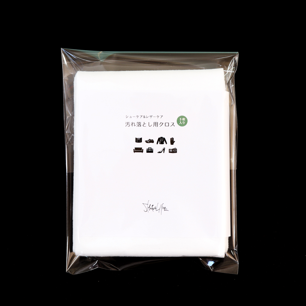 【当店限定】シューケア＆レザーケア 汚れ落とし用クロス